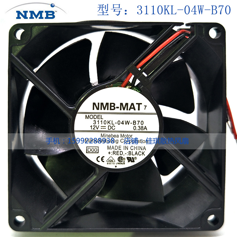 全新NMB变频器风机3110KL-04W-B70 8025 DC12V UPS电源风扇
