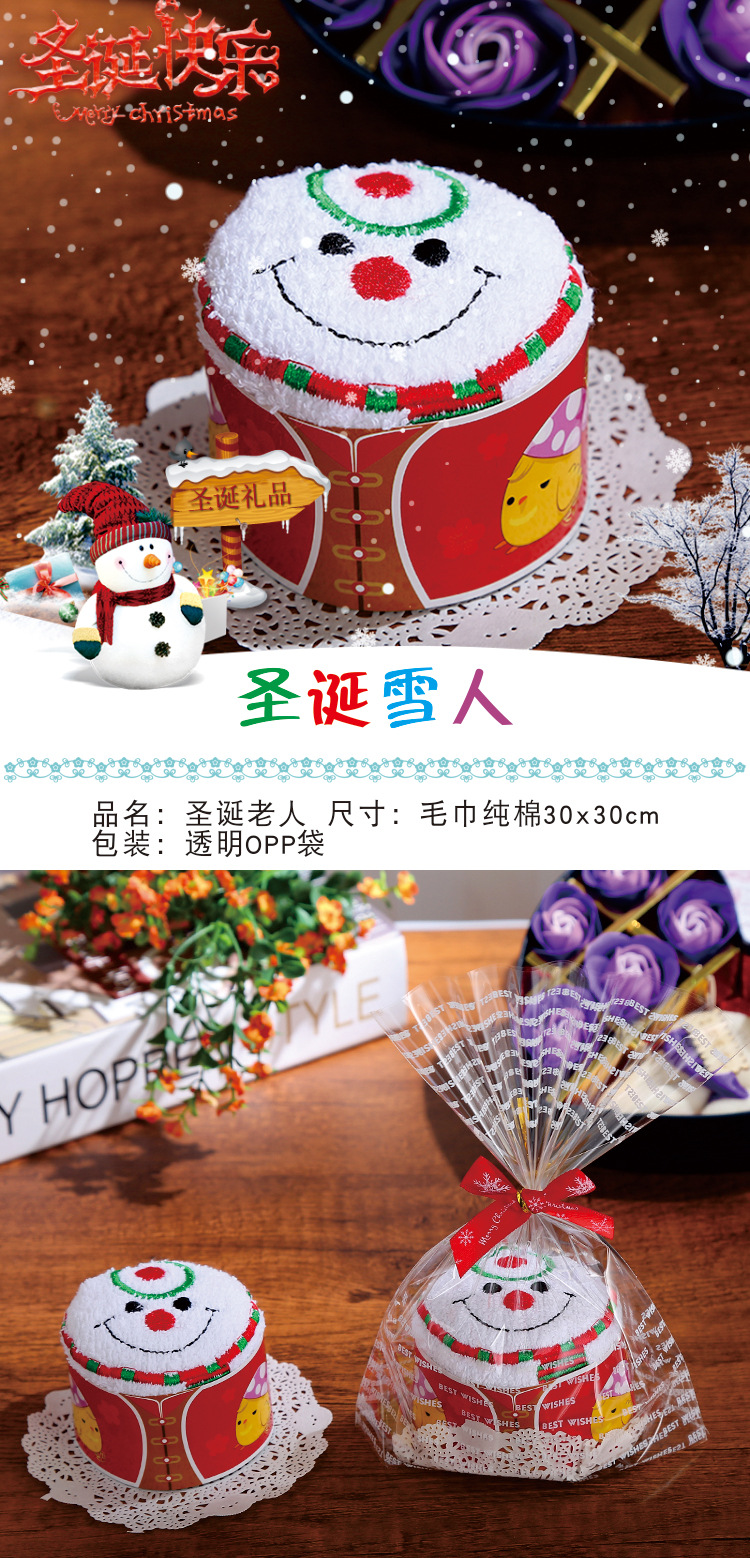 圣诞雪人切片_01