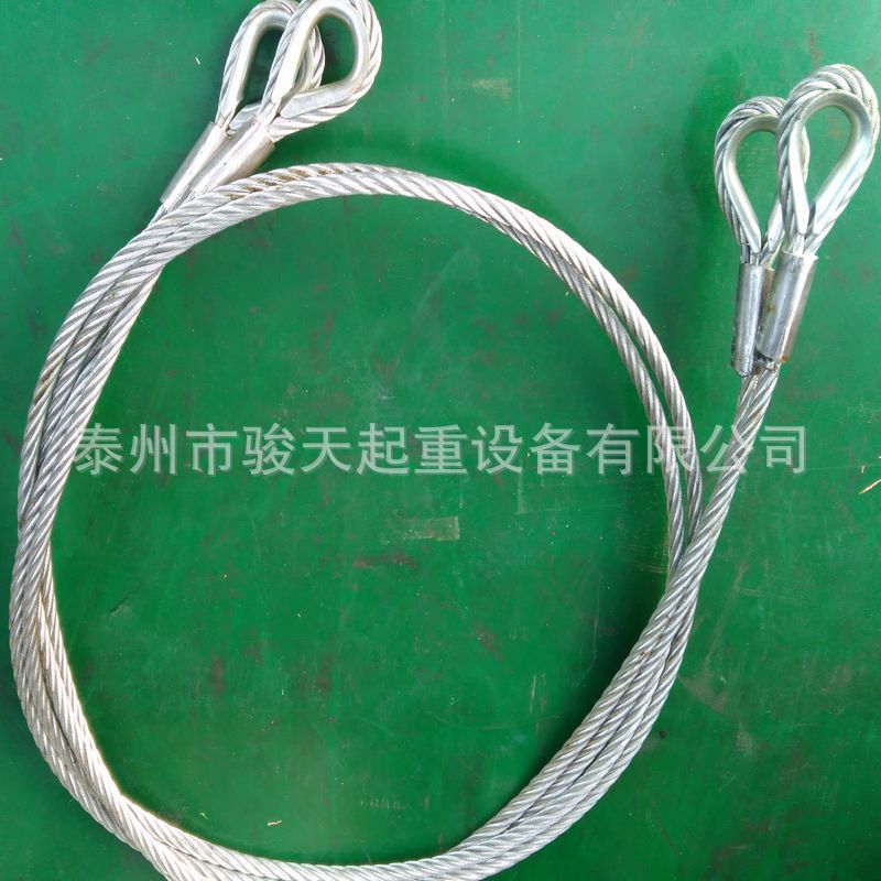 压制钢丝绳30mm 镀锌钢丝绳索具8t3m 钢丝绳索具  钢丝绳吊具