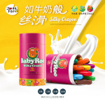 美乐 西班牙 儿童旋转蜡笔 可水洗宝宝蜡笔 丝滑油画棒新