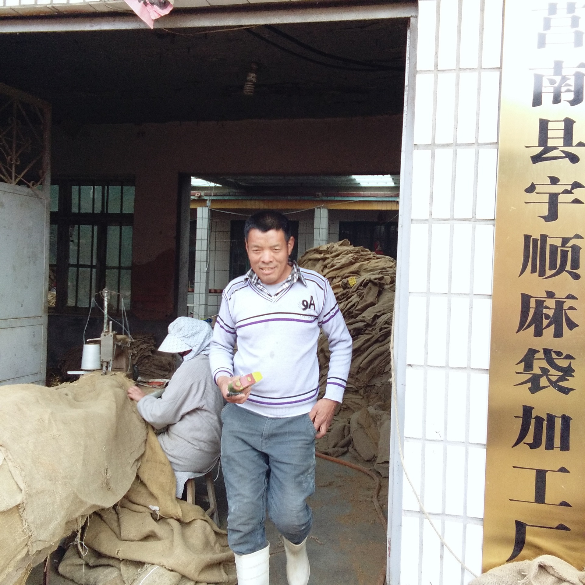 Sack Conserve Sack Paving Sack Linen Old sacks Sack foodstuff Sack parts Sack Bags