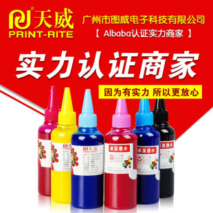����īˮ100ml��ό���R230 R330 1390��ī��ӡ�C�B�� 6ɫ����ɫ