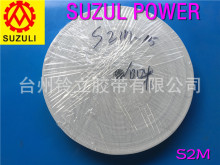 S2M 15mm PU钢丝芯开口带 S2M MXL  聚氨酯同步带2GT-6