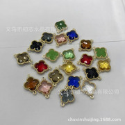 14mm四叶草双吊电镀铜包边玻璃DIY饰品配件仿玉料手工材料