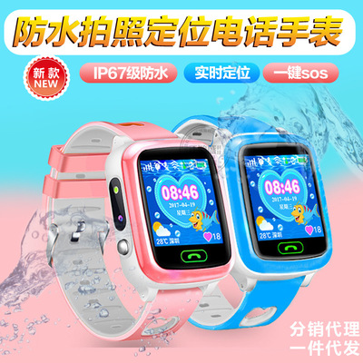 新款儿童电话手表69触屏拨号拍照防水学生定位智能手表厂家直销|ms