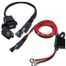 摩托车改装手机充电器2.1A USB带保险丝 SAE转接头 AA