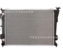 适用现代索纳塔八代8代 2.0/2.4散热器起亚凯尊K5 K4K3水箱空调网
