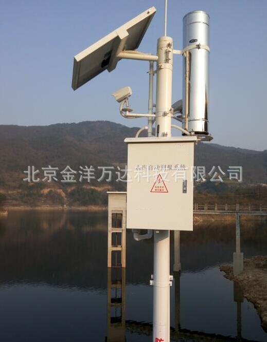 超声波雨量计、声波雨量计厂家直销 型号:JY-WS-2