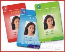 印刷个性化精美PVC胸卡工作证门禁考勤IC异形滴胶 证件卡专业制作