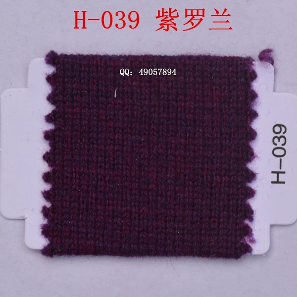 039 Violet*50% Cashmere
