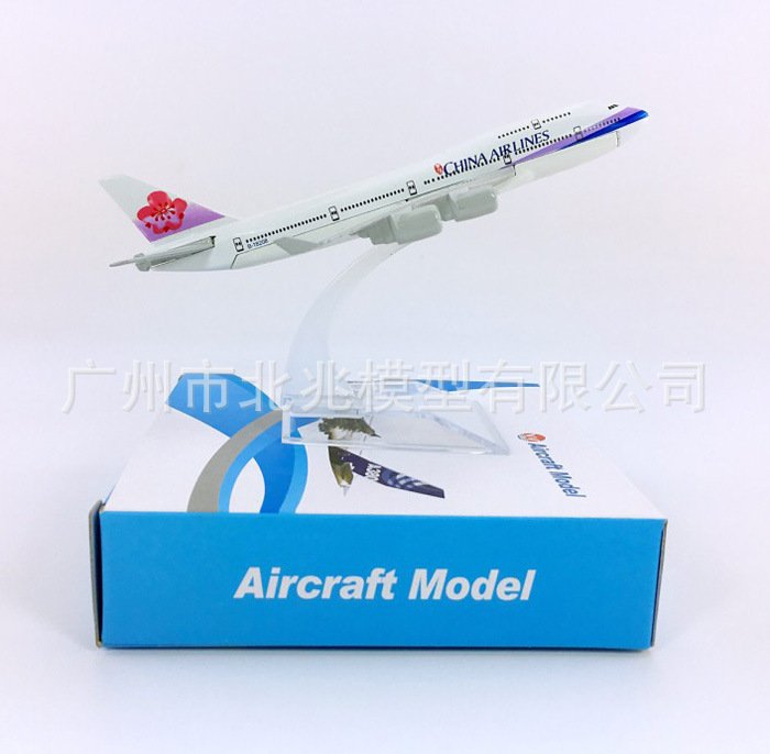 B747-400台湾中华航空 13