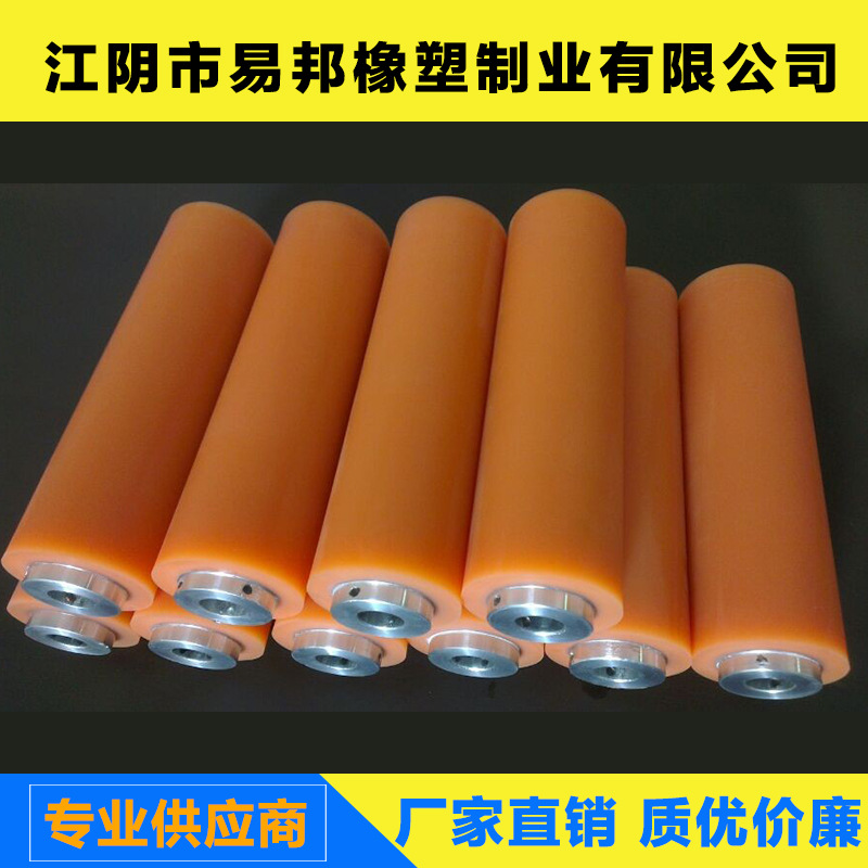 江阴市易邦公司供应耐高温进口硅橡胶胶辊、高速夹布钢丝橡胶套