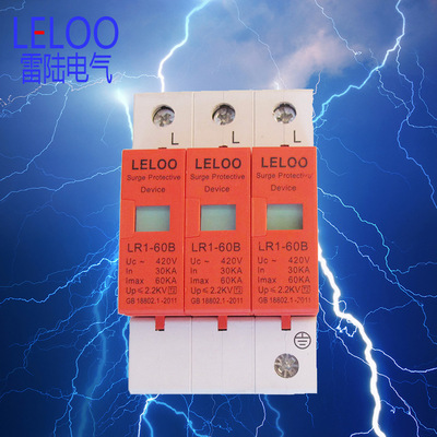 [Explosive money]Surge protector LR1-B60 SPD 3P Superior quality Surge protector SPD
