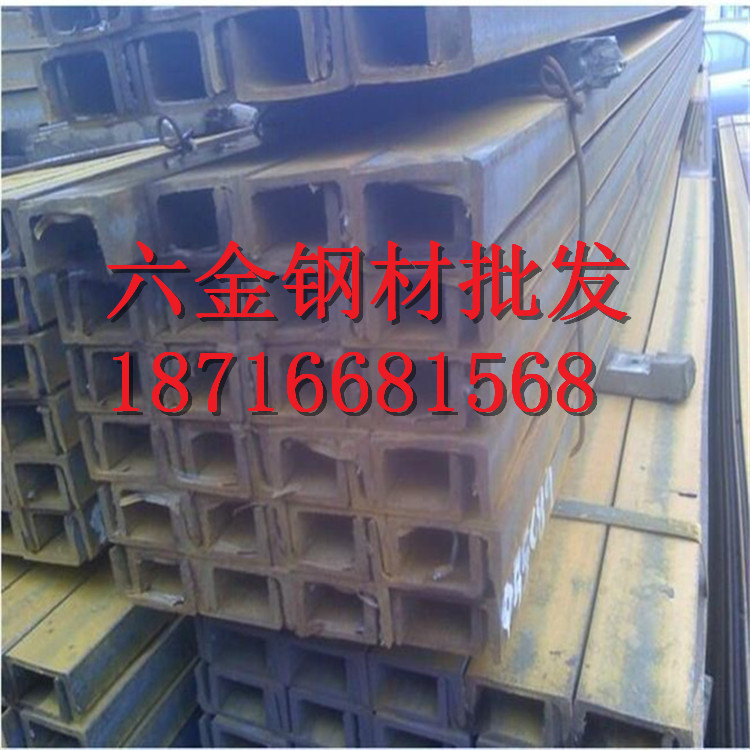 重庆哪里卖槽钢 14号槽钢 14A槽钢 14B槽钢批发