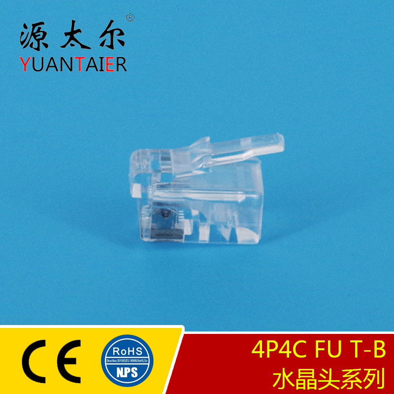 4P4C FU/T-B ����RJ9ˮ��ͷ ���Ƭˮ��ͷModular Plug Telephone