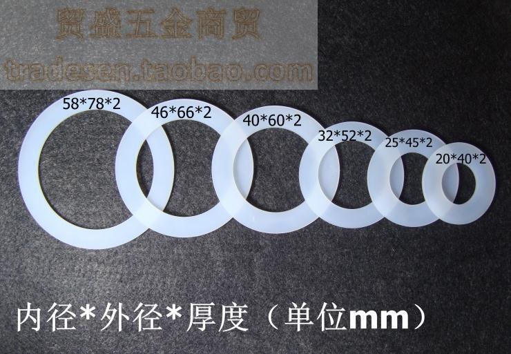 Widened silicone flat gasket/water tank joint silicone gasket/threaded waterproof sealing gasket complete specifications