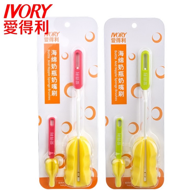 爱得利海绵奶瓶刷奶嘴刷套装1大1小2个360度旋转F79|ms