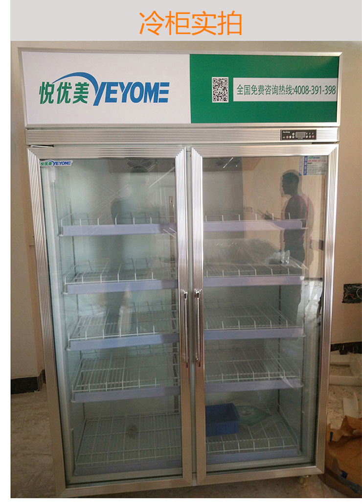 饮料展示柜实物图18