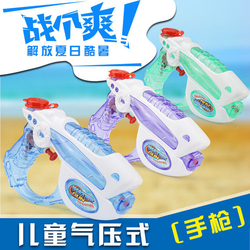 Children's beach water toys 18cm cool 971 water gun enhanced version summer boys toy hot sale