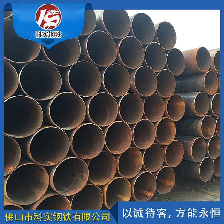 螺旋钢管热轧螺旋焊厚壁螺旋管佛山螺旋管厂家现货批发