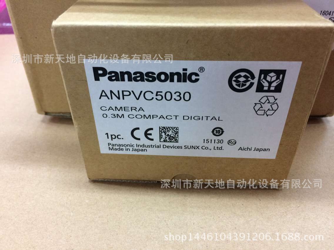 全新原装松下工业相机ANPVC5030现货议价