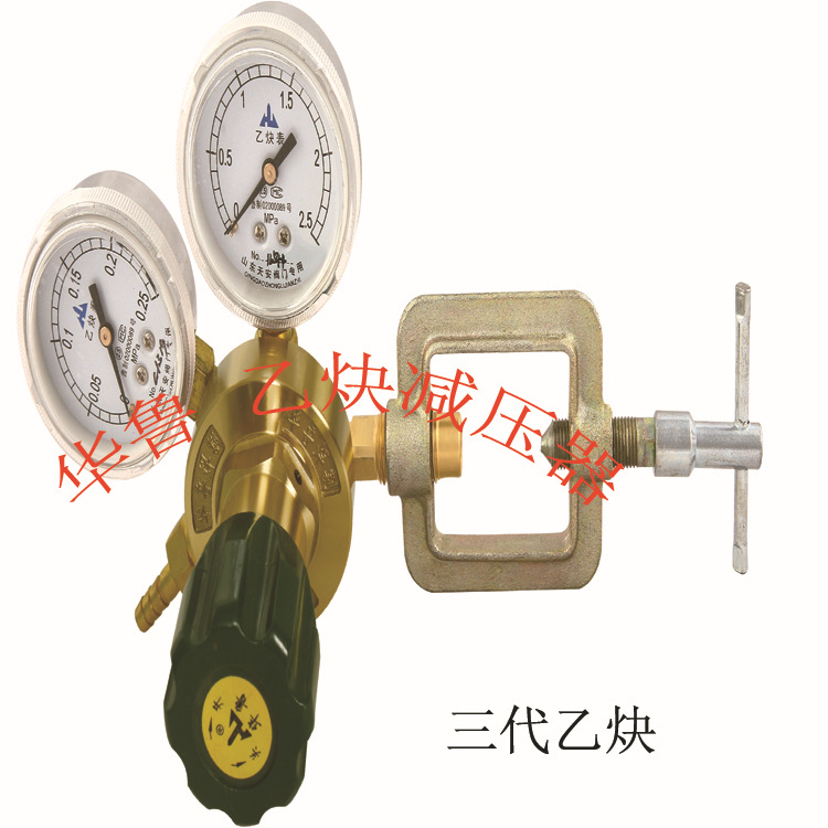 华鲁全铜减压器（YQE-01B) （实用款） 三代乙炔减压器