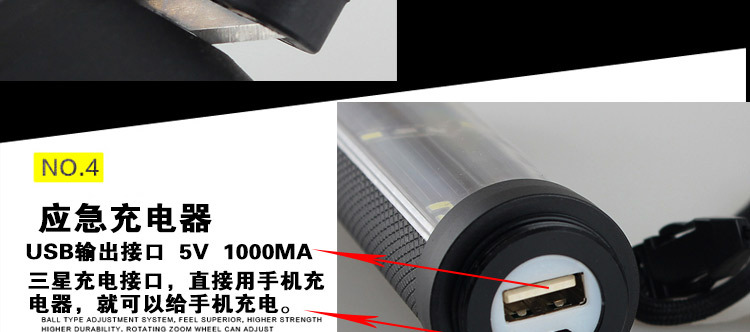 户外多功能强光充电铝合金太阳能手电筒带USB救生锤应急手电筒 pic 22
