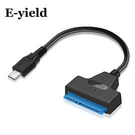 Type-c转SATA7+15pin易驱线 USB3.1 to SATA 2.5寸串口硬盘数据线