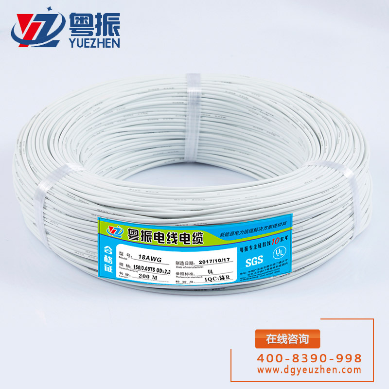 Alambre de silicona extra suave 20AWG Blanco