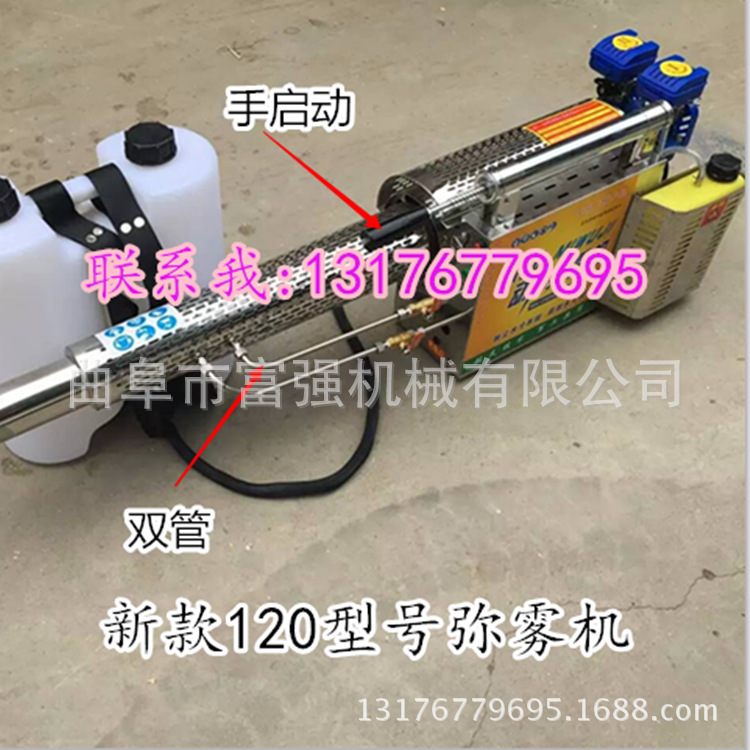 QQ截圖20160902152241