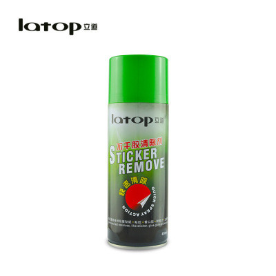 厂家批发不干胶清除剂汽车家用除胶剂强力去除太阳膜粘胶清洁剂|ms