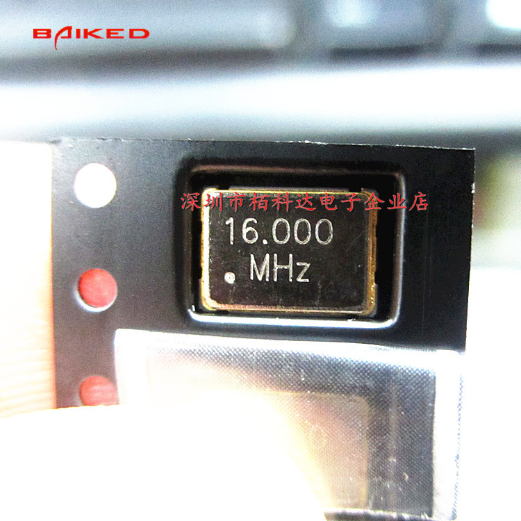 贴片有源晶振16MHZ 16.000MHz ±25PPM 3.3V 5*7mm 4脚5070谐振器