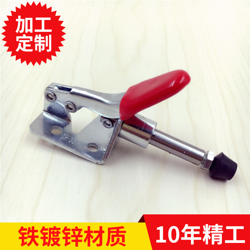 博工 推拉式夹具 夹钳 GH 301A 测试架配件加工推钳快速定位夹具|ru