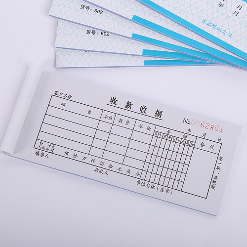 60K two-part carbonless duplicate auto-copy collection receipt for wholesale, 4 product columns (20 sets)
