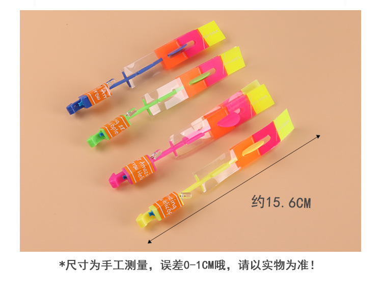 双闪小号弹弓飞箭详情_03