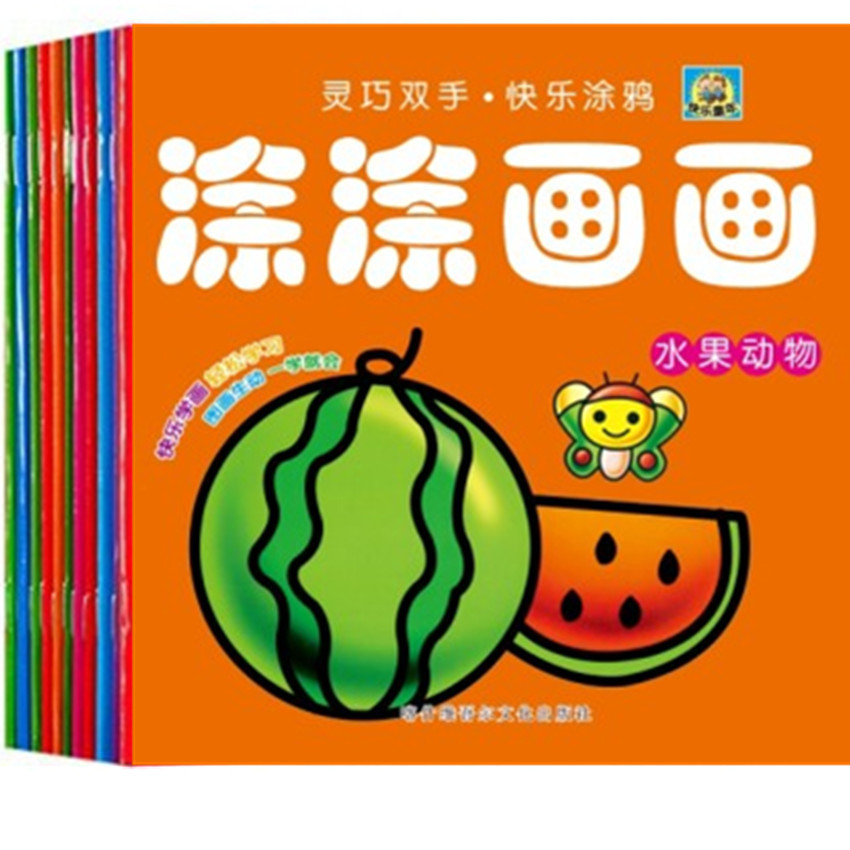 Special Offer Small hands Studied painting children Puzzle Coloring book baby Studied painting illustrated book kindergarten Tu Tu painting