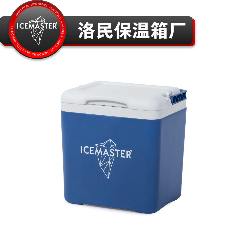 IceMaster冰大师保温箱14L,保温箱效果好,保温流水型设计,保温箱
