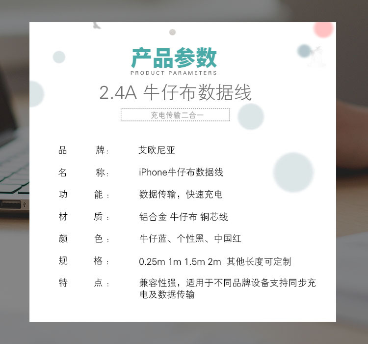 详情-02产品属性