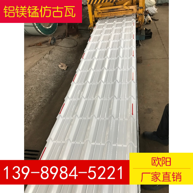 广西广东湖南0.426深灰色绯红中式金属仿古瓦765型800型828型