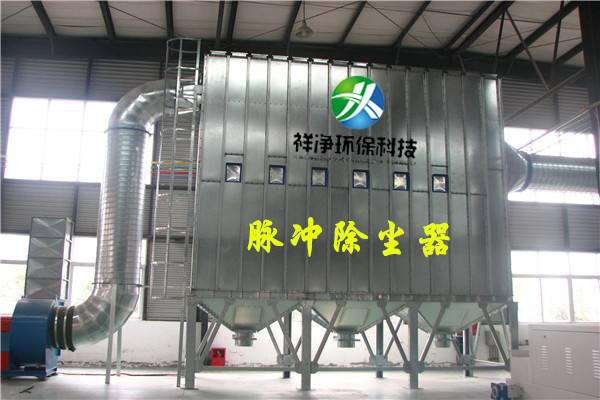 除塵器