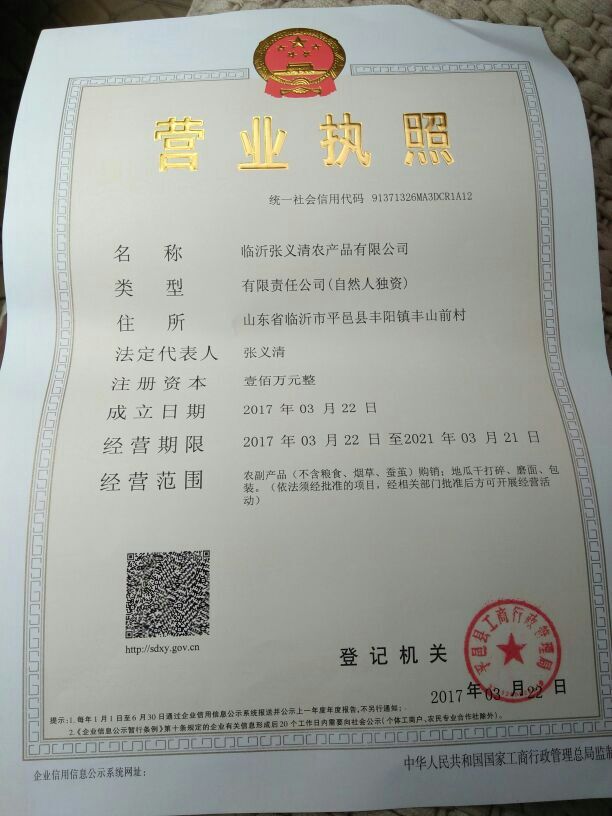 mmexport1498224695943