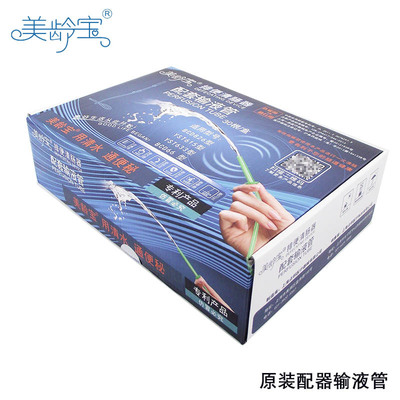 包邮 美龄宝YST-615、YST-633立刻通BCD826灌肠器配套输液管30根|ru