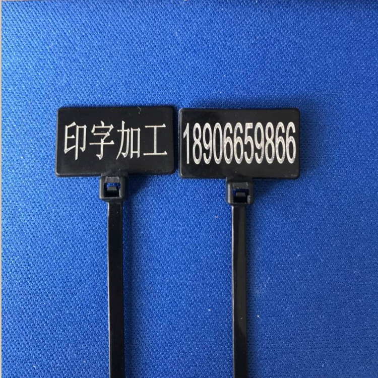 新光尼龙扎带 一拉得标牌扎带 4*200mm  勒死狗扎带