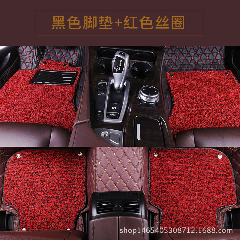 黑色脚垫+红色丝圈