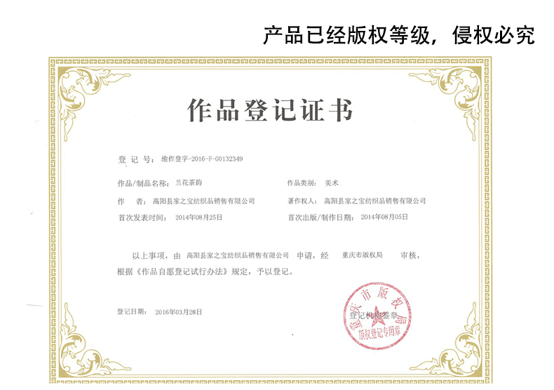 公司实力展示2_02