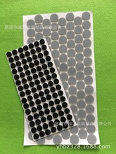 �����z���ϏS�� ������ɫ��ɫ���z�|Ƭ ���z�|Ƭ�_��Ƭ��0.3-5M��