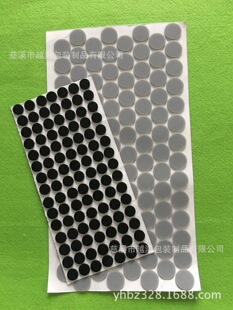 �����z���ϏS�� ������ɫ��ɫ���z�|Ƭ ���z�|Ƭ�_��Ƭ��0.3-5M��