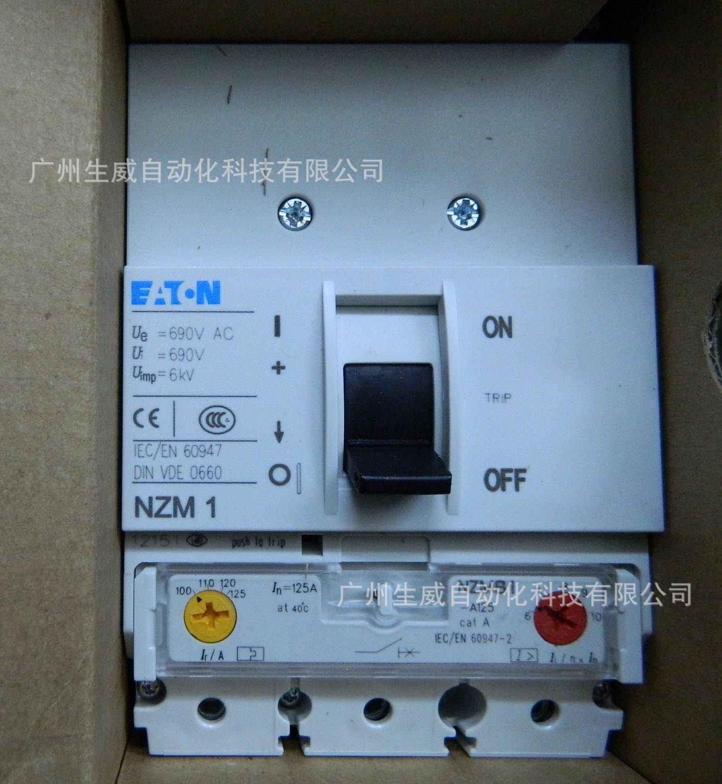 EATON MOELLER塑壳断路器NZMB1-A125正品现货