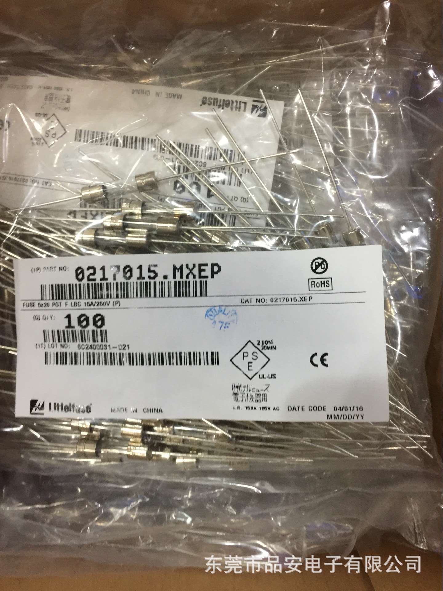 0217015.MXEP    Littelfuse_力特保险丝 15A  250V