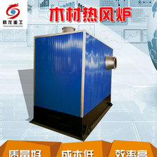 隧道式果蔬烘干机果蔬热风烘干房工作原理果蔬粉热泵烘干机